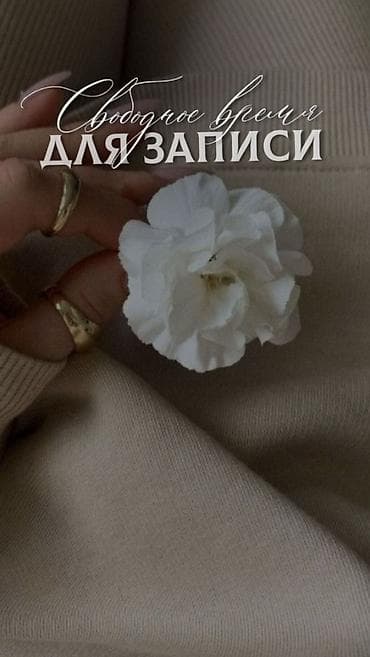 нежная: Выравнивание, Дизайн, Донаращивание ногтей, Маникюр, Педикюр, Услуги подолога, Одноразовые расходные материалы, Услуга в 4 руки — 3