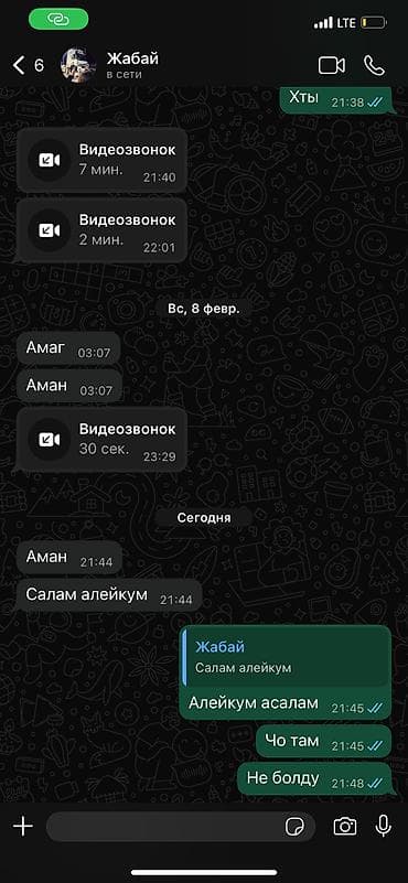 оперативная память для ноутбука бишкек: Redmi, Redmi 8 Pro, Б/у, 64 ГБ — 5