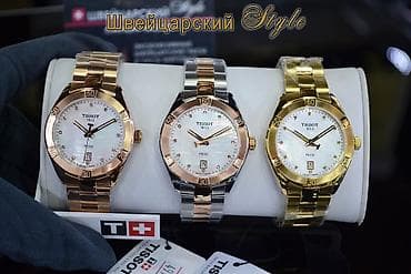 часы очз: Листай Огромный выбор Часов Мировых Брендов! Только Оригинальные — 10