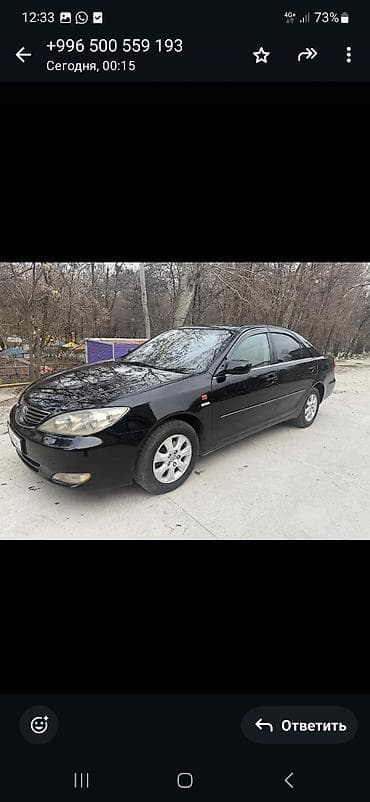 Toyota: Toyota Camry: 2005 г., 2.4 л, Автомат, Бензин, Седан — 7
