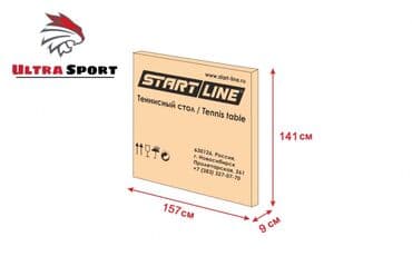 настольные теннисные ракетки: Российский теннисный стол 🏓🇷🇺 🛑Низкие цены прямиком со складов‼️ ▪️В — 4