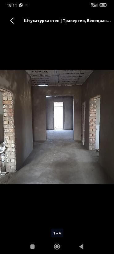 услуги по монтажу гипсокартона: Штукатурка стен Больше 6 лет опыта — 2