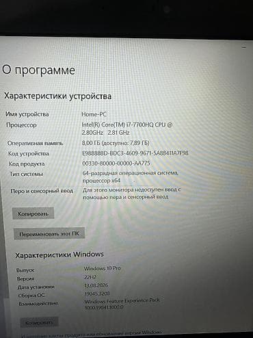 finalmouse starlight pro: Игровой, Acer Nitro 5, i7-7700HQ, GTX 1050Ti, 15.6" FHD, SSD+HDD, 8Gb — 9