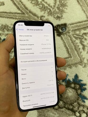 айфон 12 про макс бу цена в бишкеке: IPhone 12 Pro, Колдонулган, 128 ГБ, Заряддоочу түзүлүш, 76 % — 9