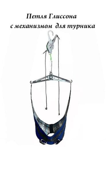 Тренажер "Петля Глиссона" снимает давление на позвоночник: позвонки