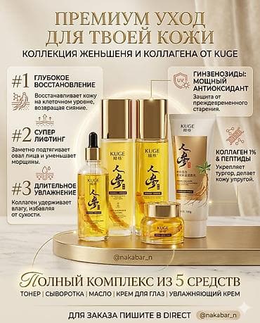 печать на пакетах бишкек: Делаю карточки для товара Об этом кворке Вашему товару нужна — 6
