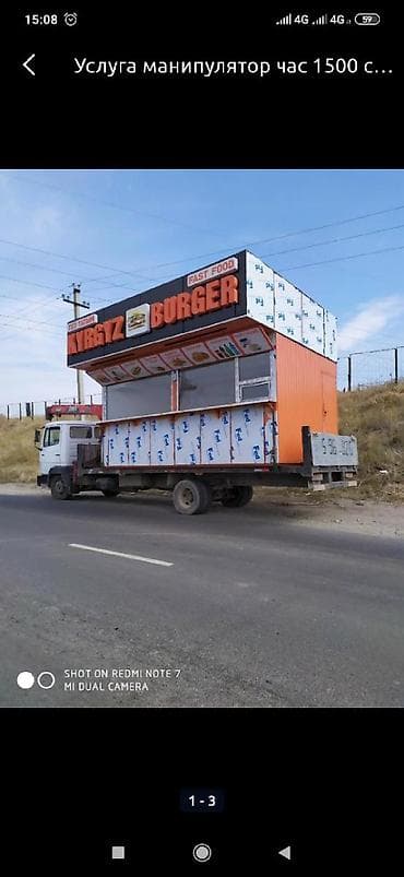монипуляторы: Стрела 12 м, 6 т, Борт 10 кг — 1
