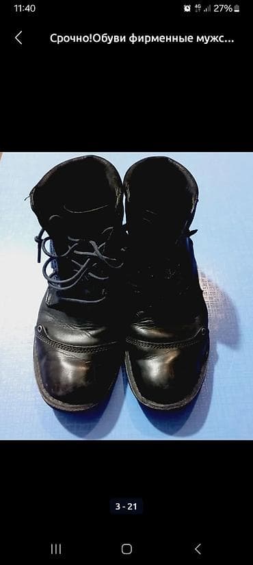 Ботинки: Срочно!Обуви фирменные мужские женские цены от 400с,до 2800 — 9