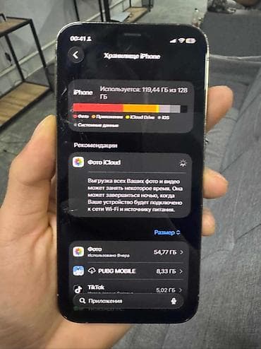 11 pro max iphone: IPhone 12 Pro, 128 ГБ, Серебристый, 85 % — 4