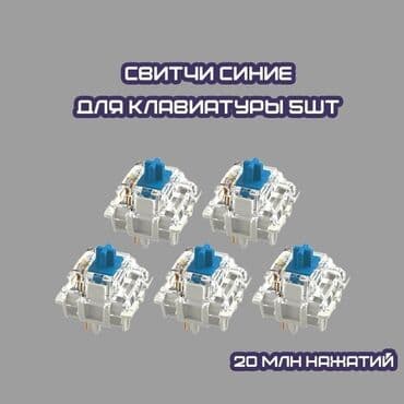 микрофон для ноутбука купить: Клавиатура — 1