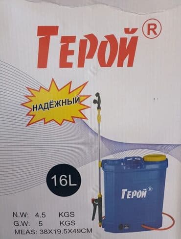 оборудование капельного орошения цена: Чачыраткыч Кол менен, Өзү алып кетүү, Акысыз жеткирүү, Акылуу жеткирүү — 2