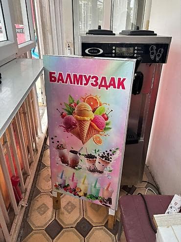 коктейльный апарат: Срочно баары сатылат!!! Профессиональный аппарат для мягкого — 2