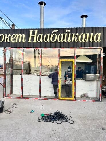 термометр для кухни: Готовое пластиковое окно, Тип окна: Витражные, Декоративные особенности: Другие особенности, Новый, Бесплатная установка, Без рассрочки — 5