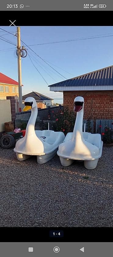 Лодка, Стеклопластик