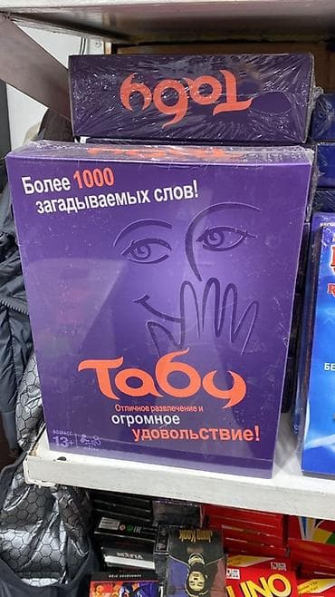 Спорт жана хобби: Настольные игры — подборка для компаний и семейных вечеров. 1) — 3