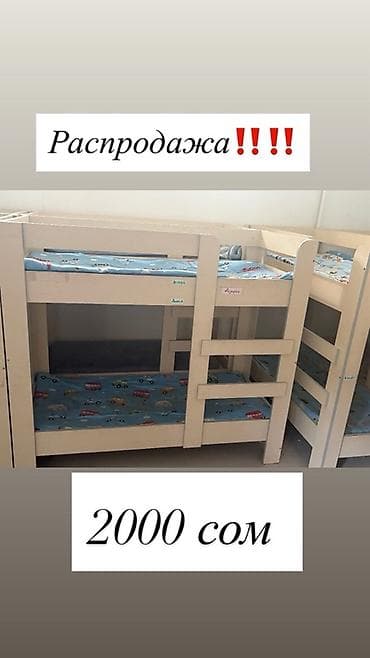 Комплект детского стола и стула