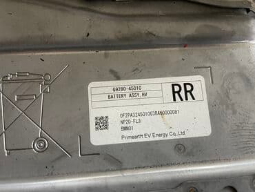 большие машины для детей на аккумуляторе: ВВБ # высоковольтная батарея#гибридная батарея Toyota Highlander — 4