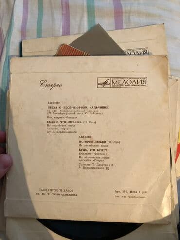 музыкальное оборудование бишкек: Грампластинки 33 — 2