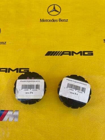 набор ключей на авто: Масленые крышки на bmw Mercedes Benz Honda Toyota Subaru Mazda — 1