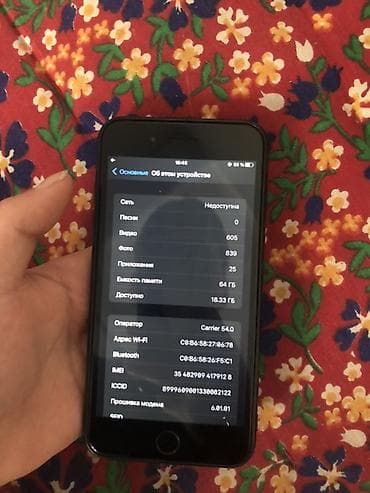 iphone 8 plus бу цена: IPhone 8 Plus, Б/у, 64 ГБ, Черный, Чехол, 72 % — 6