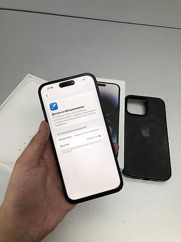 IPhone 14 Pro Max, 256 ГБ, Черный, Коробка — 4