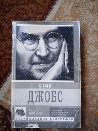 гарри поттер: Продаю книги супер интересные успейте приобрести Дон Кихот 2 части — 5