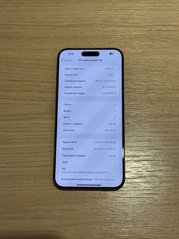 айфон 8 плюс бу: IPhone 15 Pro Max, Колдонулган, 256 ГБ, Natural Titanium, Кабель, Куту, 84 % — 5