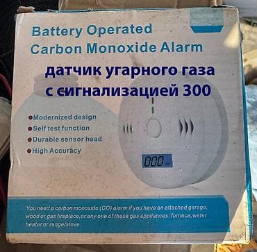 Велоаксессуары: Продаю экипировку для зимней рыбалки. Топовую (в своей серии) палатку — 7