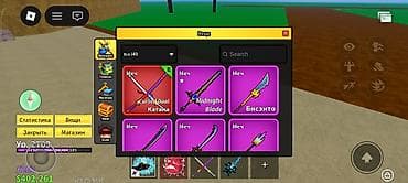 Бижутерия: Аккаунт Roblox: Blox Fruits (версия v29.5, Sea 2) — высокий прогресс и — 4