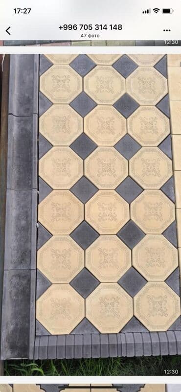 брусчатка бишкек дом брусчатки'' тротуарная плитка бордюры бишкек: Брусчатка, Брусчатки, Брусчатка Бишкек цена, Брусчатка евро — 16