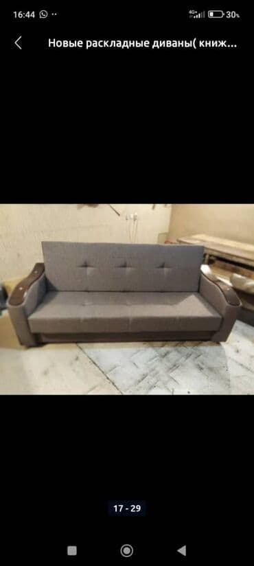 купить раскладной диван: Раскладной диван, Новый — 2