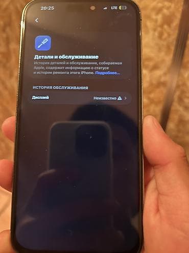 айфон 7 плюс 128 гб цена в бишкеке: IPhone 14 Pro Max, Б/у, 128 ГБ, Deep Purple, 81 % — 3
