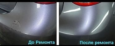 id 4: Рихтовка, сварка, покраска, без выезда — 3