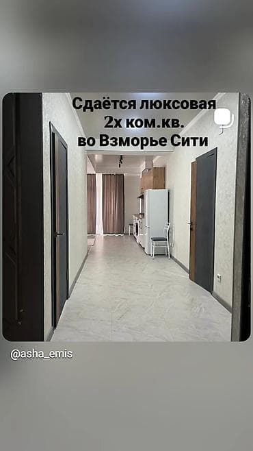 арендага жер берем бишкек: Батир, | Кыргызское взморье, Бостери, Унаа токтотуучу жай, унаа туруучу жай, Коргоодогу аймак, Жабык пляж — 1