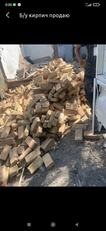 бу офисное кресло: Кирпич таблетка сатам б/у коп бар — 1