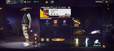 Үлпөт көйнөктөрү жана аксессуарлар: Аккаунт Garena Free Fire Основные данные: - Ник: (=vamnis=) - Язык — 1