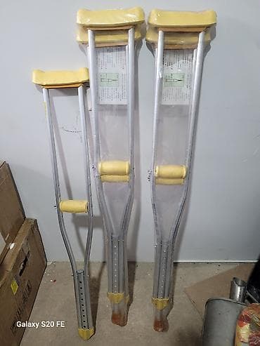 Ортезы: Ортопедические средства реабилитации В наличии: - Подмышечные костыли — 1