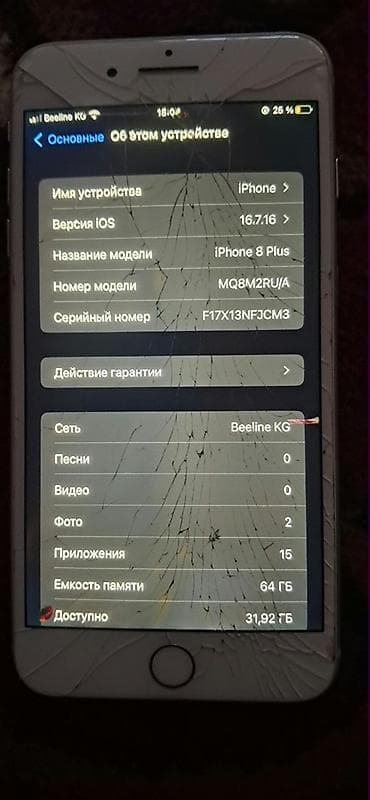 iphone s6: IPhone 8 Plus 64 ГБ - Модель: iPhone 8 Plus (MQ8M2RU/A) - Память: 64 — 3