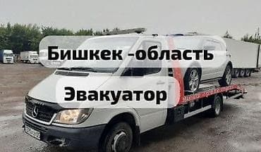 С лебедкой, С манипулятором, Со сдвижной платформой