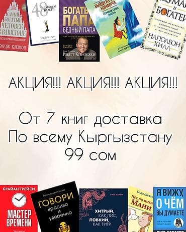 книги психологии: Магия утра — 2