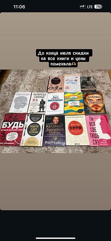 Книга: Агата Кристи — «Второй удар гонга» (серия «Любимая коллекция») — 2