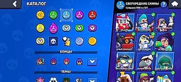 windows mobile: Крутой аккаунт для комфортной игры идеал под основу + олд 2019 года — 8