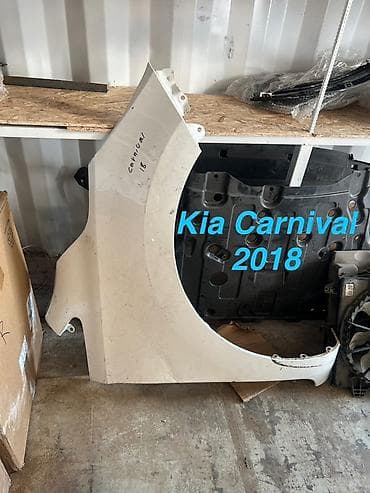 ка 20: Крыло Переднее левое Kia, 2018 г., Оригинал — 1