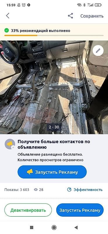 люки крыши ремонт: Кузовной донор/кузов в разбор на авто: - Разобранный кузов — 6