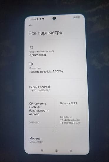 poco x3 128: Poco X3 NFC, Б/у, 128 ГБ, цвет - Серый, 2 SIM — 4