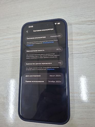 samsung tab s7 fe: IPhone 15 Pro Max, Б/у, 512 ГБ, Blue Titanium, Коробка, 84 % — 4