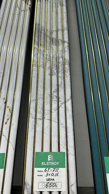 solutions third edition: Декоративные стеновые панели ELSTROY, модель GT-711 - Формат: рейки — 1