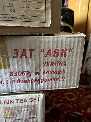 фарфоровый чайник: Фарфоровый чайный сервиз в коробке - Классический белый фарфор с — 2