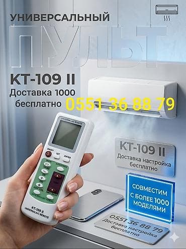 монитор мерс 210: Доставка Бесплатно Установка+ настройка Бесплатно Пульт для — 1