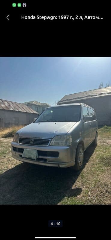 продаю или меняю с доплатой: Honda Stepwgn: 1997 г., 2 л, Автомат, Бензиновая, Минивэн — 3